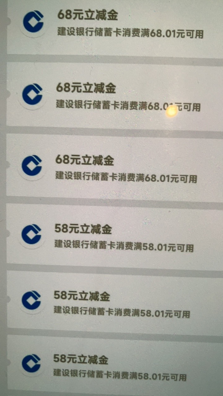 厦门建行破三万了 没人申请吗？一户1500然后就可以出了 

91 / 作者:卡农挂壁大神 / 