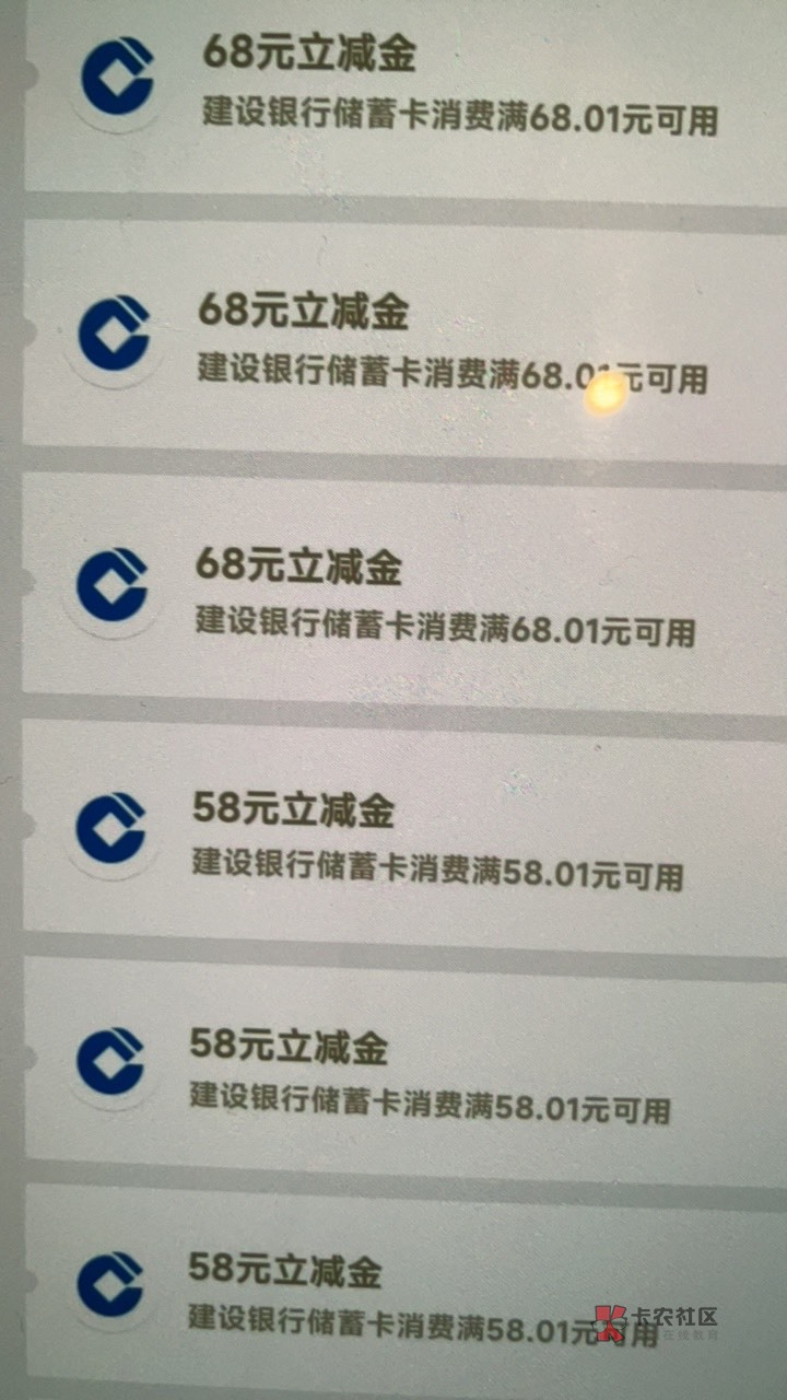 厦门建行破三万了 没人申请吗？一户1500然后就可以出了 

24 / 作者:卡农挂壁大神 / 