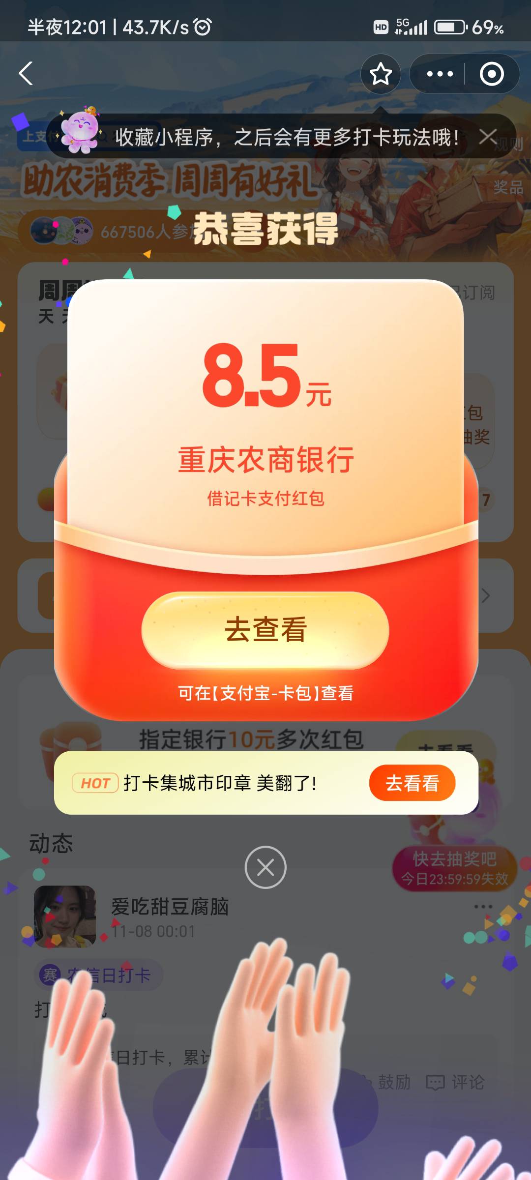 光大第三次 谢谢


46 / 作者:神手老马།༢ / 