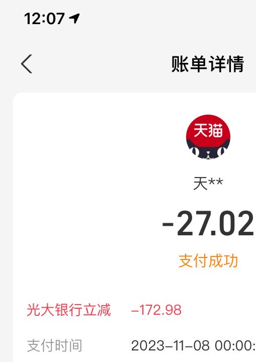 光大十一点57分开卡，12点直接毕业，第一次好运

3 / 作者:橘猫沙雕 / 