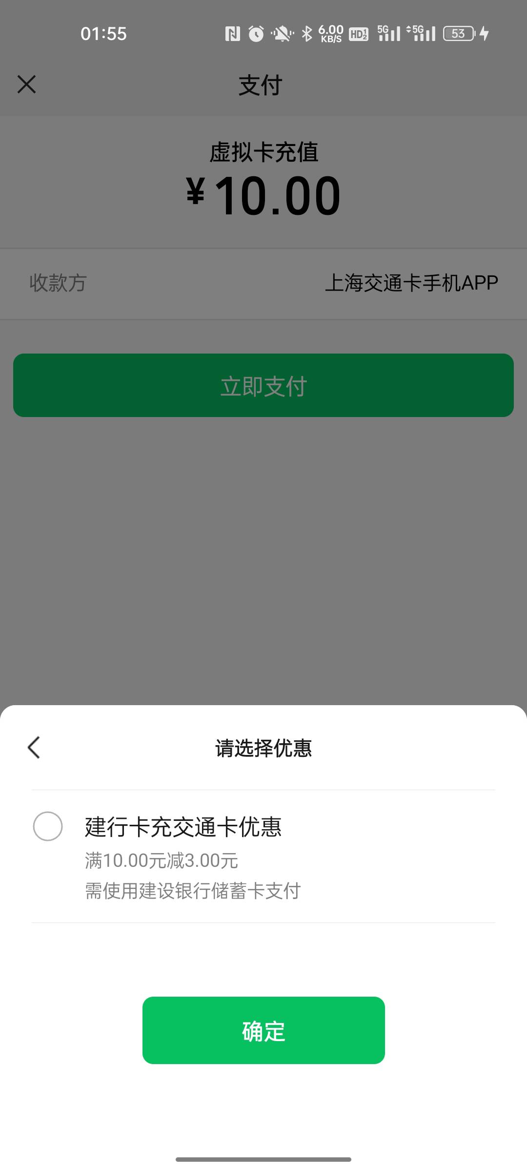 我是苏州二类建设。你们自测。微信支付宝都是10-3


100 / 作者:为什么要取名称 / 