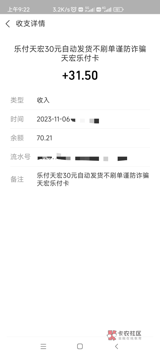 nnd这几天从第三方退了小两百兄弟们快去人多力量大说他们的卡密官网用不了的虚假的说56 / 作者:今天不上班 / 