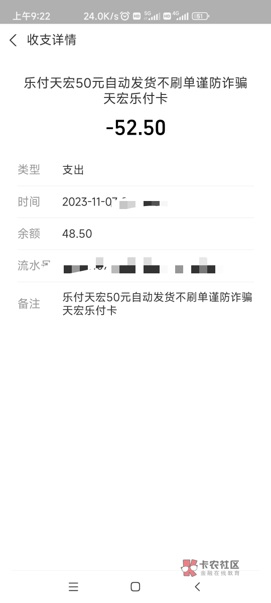 nnd这几天从第三方退了小两百兄弟们快去人多力量大说他们的卡密官网用不了的虚假的说85 / 作者:今天不上班 / 