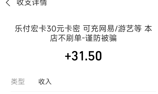 nnd这几天从第三方退了小两百兄弟们快去人多力量大说他们的卡密官网用不了的虚假的说65 / 作者:今天不上班 / 