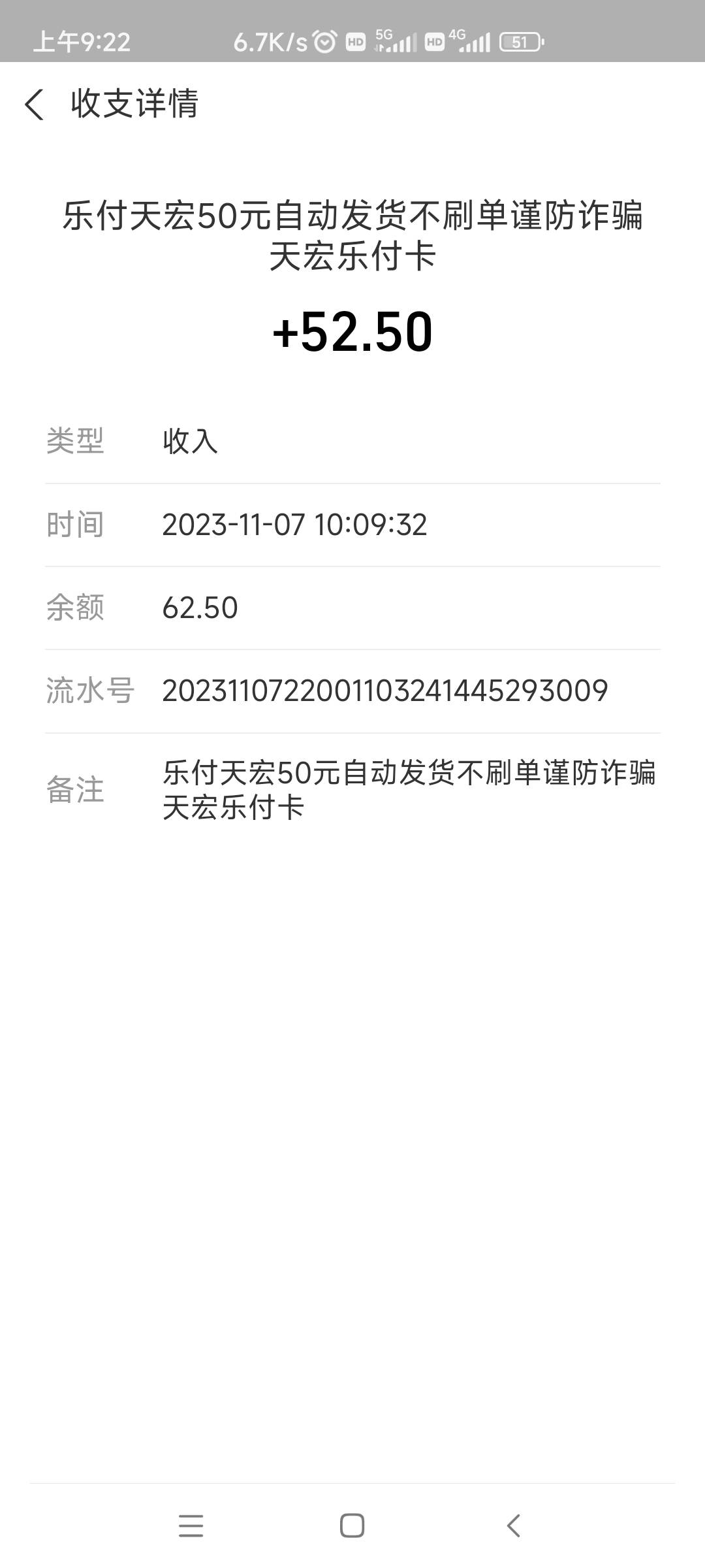 nnd这几天从第三方退了小两百兄弟们快去人多力量大说他们的卡密官网用不了的虚假的说73 / 作者:今天不上班 / 