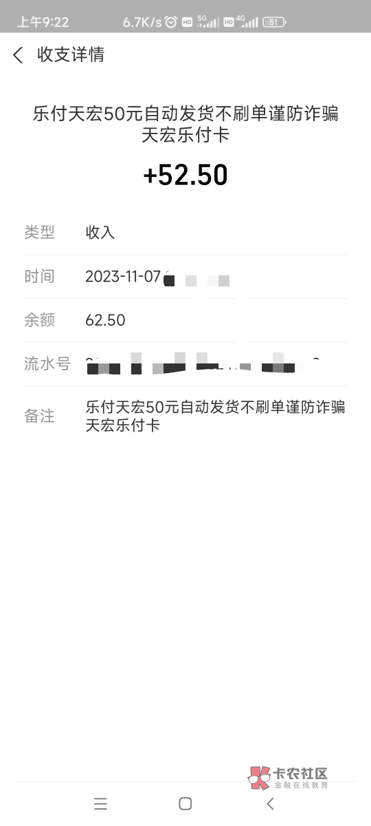 nnd这几天从第三方退了小两百兄弟们快去人多力量大说他们的卡密官网用不了的虚假的说71 / 作者:今天不上班 / 