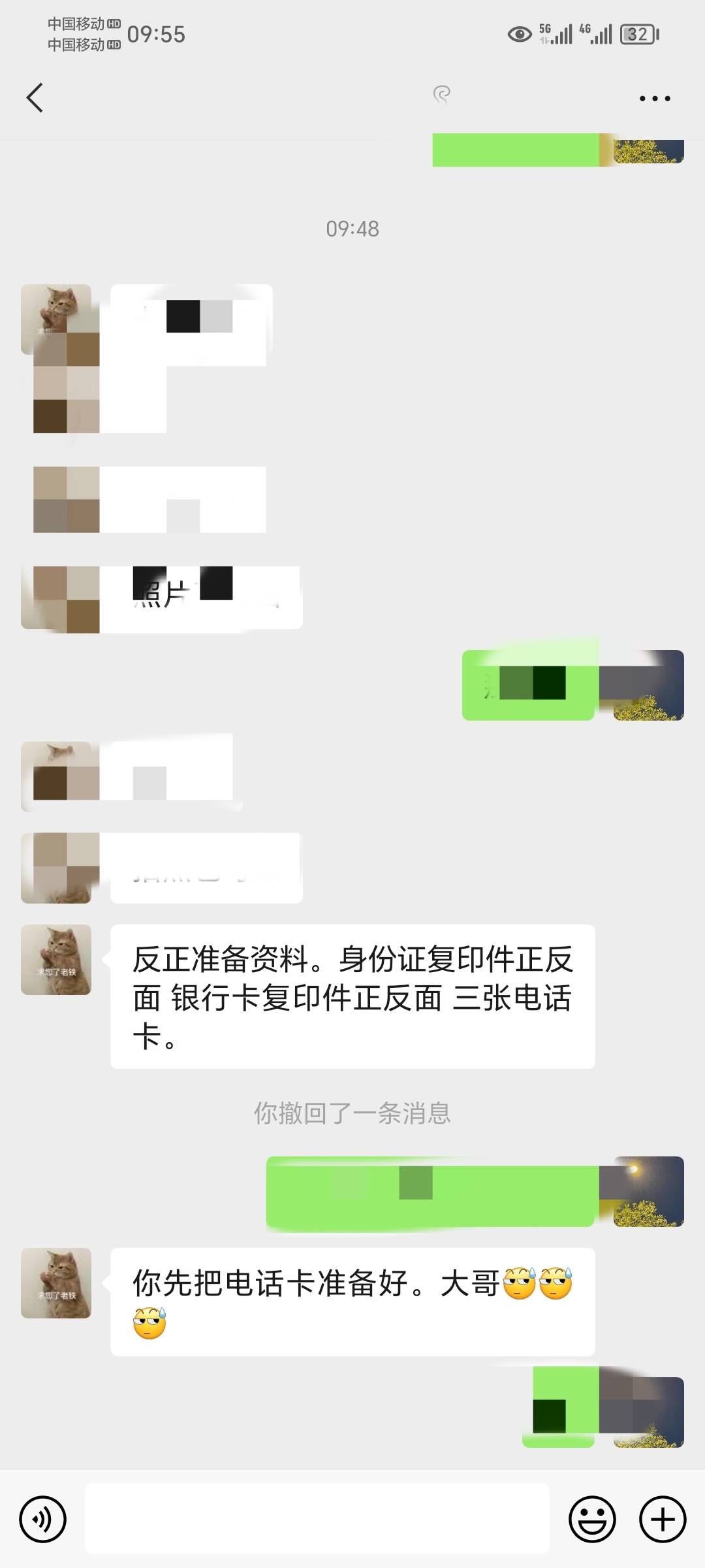 新口子  麻烦帮我看下  这个  是不是  跑分  或者走流水           是我本地中介59 / 作者:0650 / 