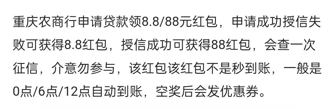 别一大堆帖子问了 人家线报员根据前个月的活动派发时间做出说明了   应该就是特定时间23 / 作者:黄三y / 