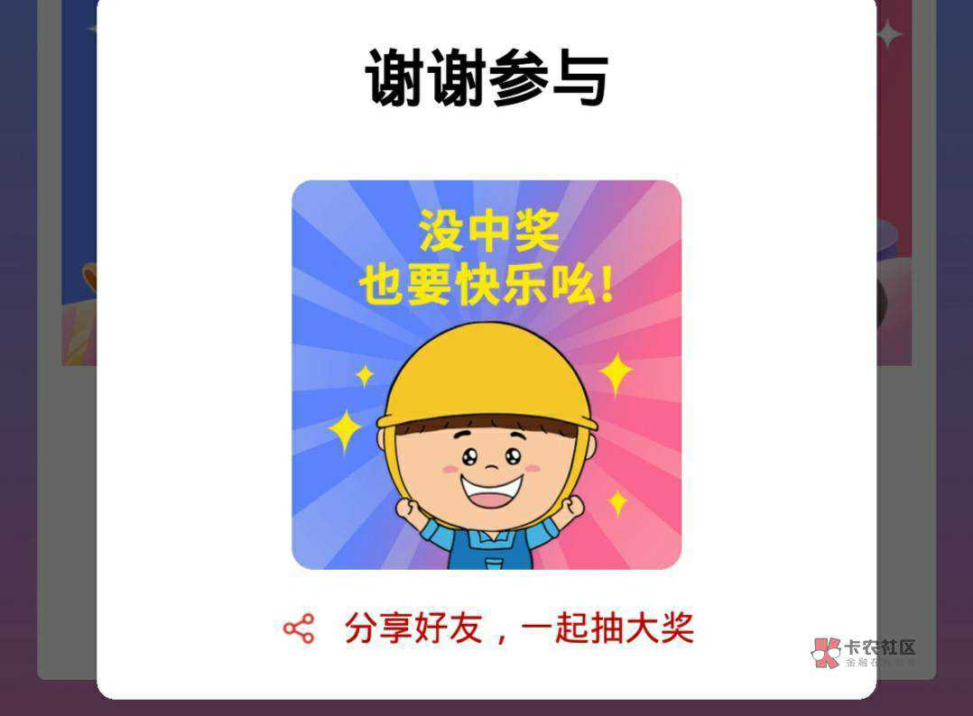 老哥们，闲卡宝提现支付宝一般多久到账？

15 / 作者:球门闪现 / 