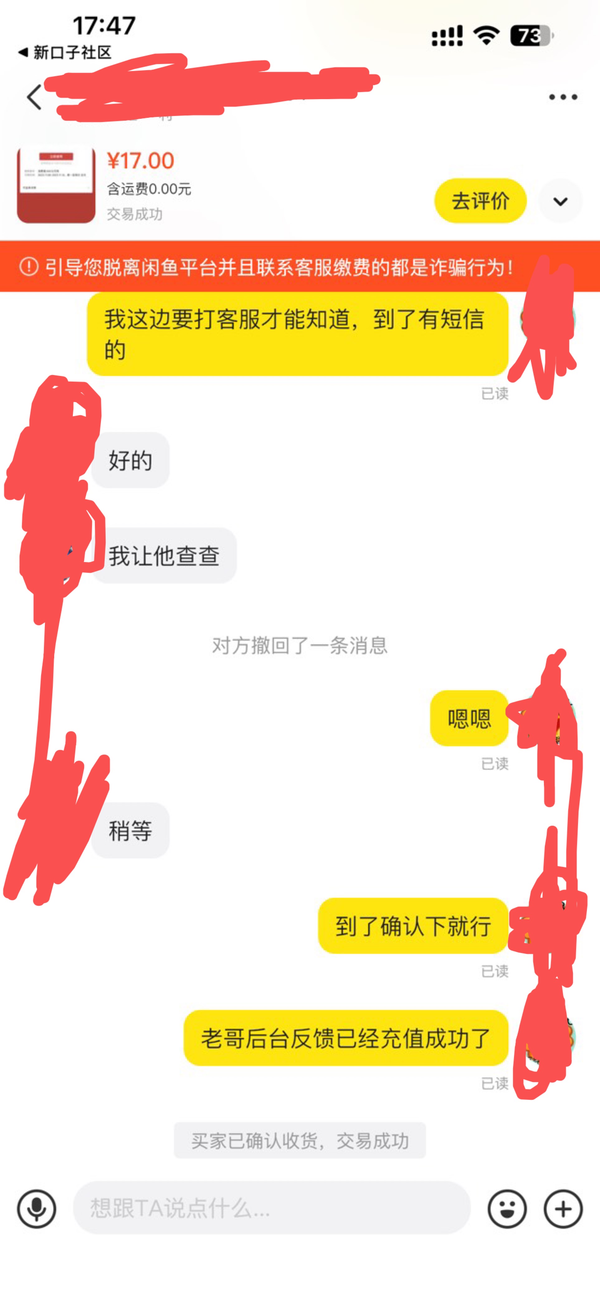 山东青岛17毛到手美滋滋

22 / 作者:一名女 / 