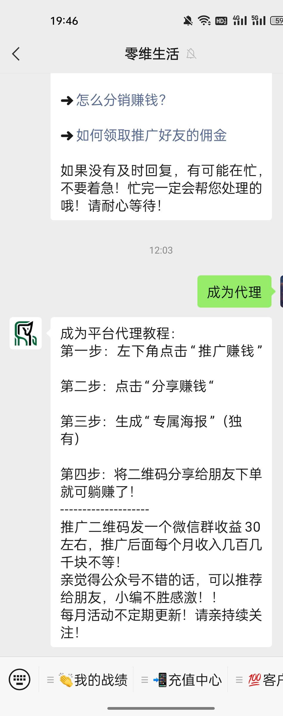 这个有人做了吗？平台跑路了还是啥，客服不回消息，我刚才一直打电话然后把我拉黑了，98 / 作者:gl月份 / 