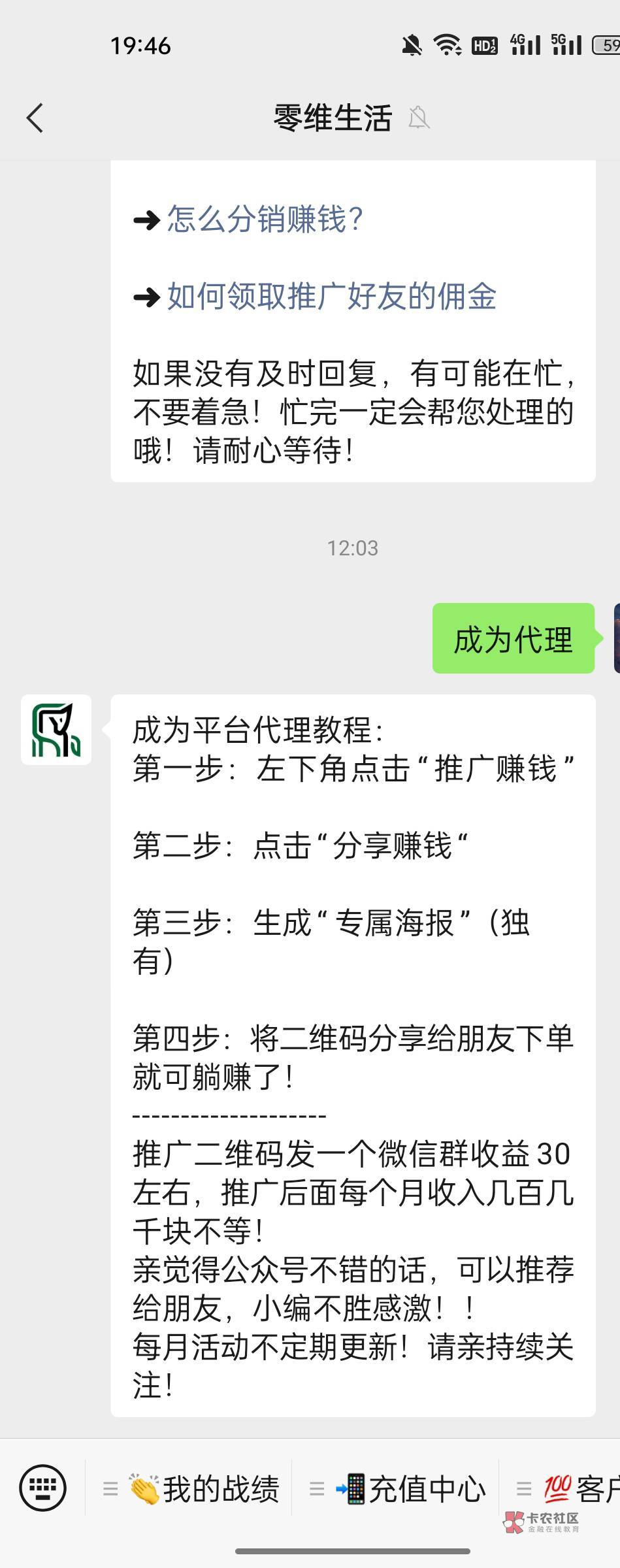 这个有人做了吗？平台跑路了还是啥，客服不回消息，我刚才一直打电话然后把我拉黑了，98 / 作者:gl月份 / 