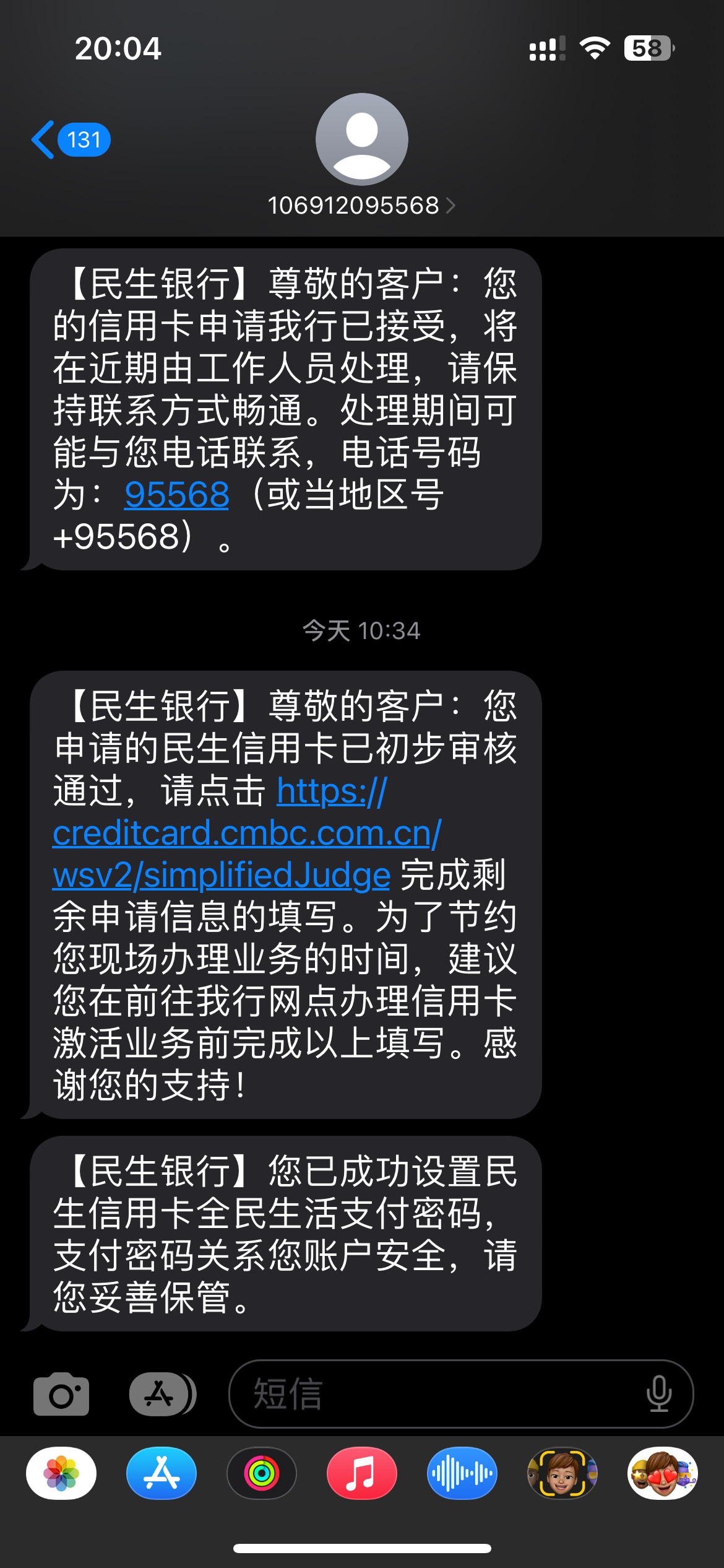 民生抖音联名下卡了
之前申请的 也有被拒过 这是第三次申请 十几天了才来电话 就问了27 / 作者:以为啊 / 