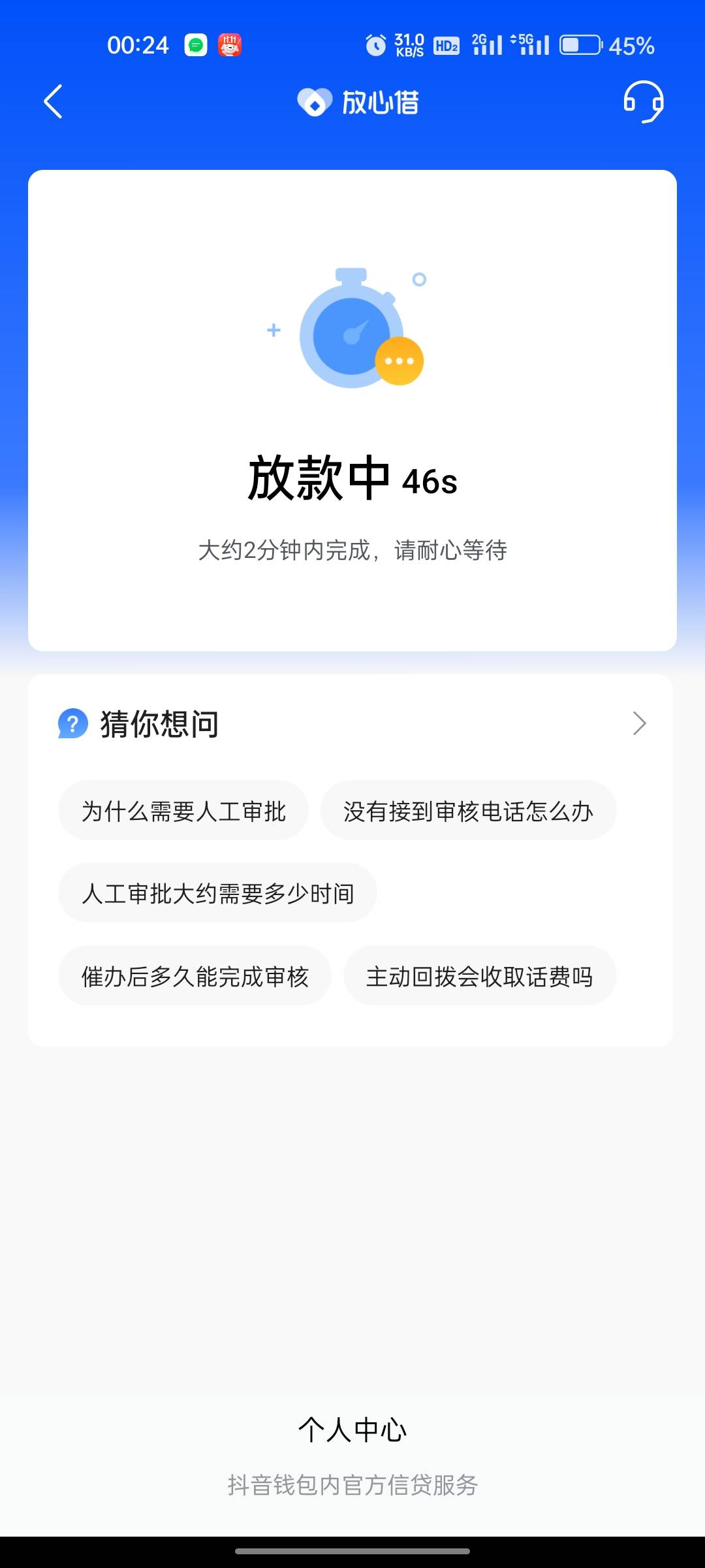 太感动了，坚持两个月没点了，但还是比较花



14 / 作者:a219 / 