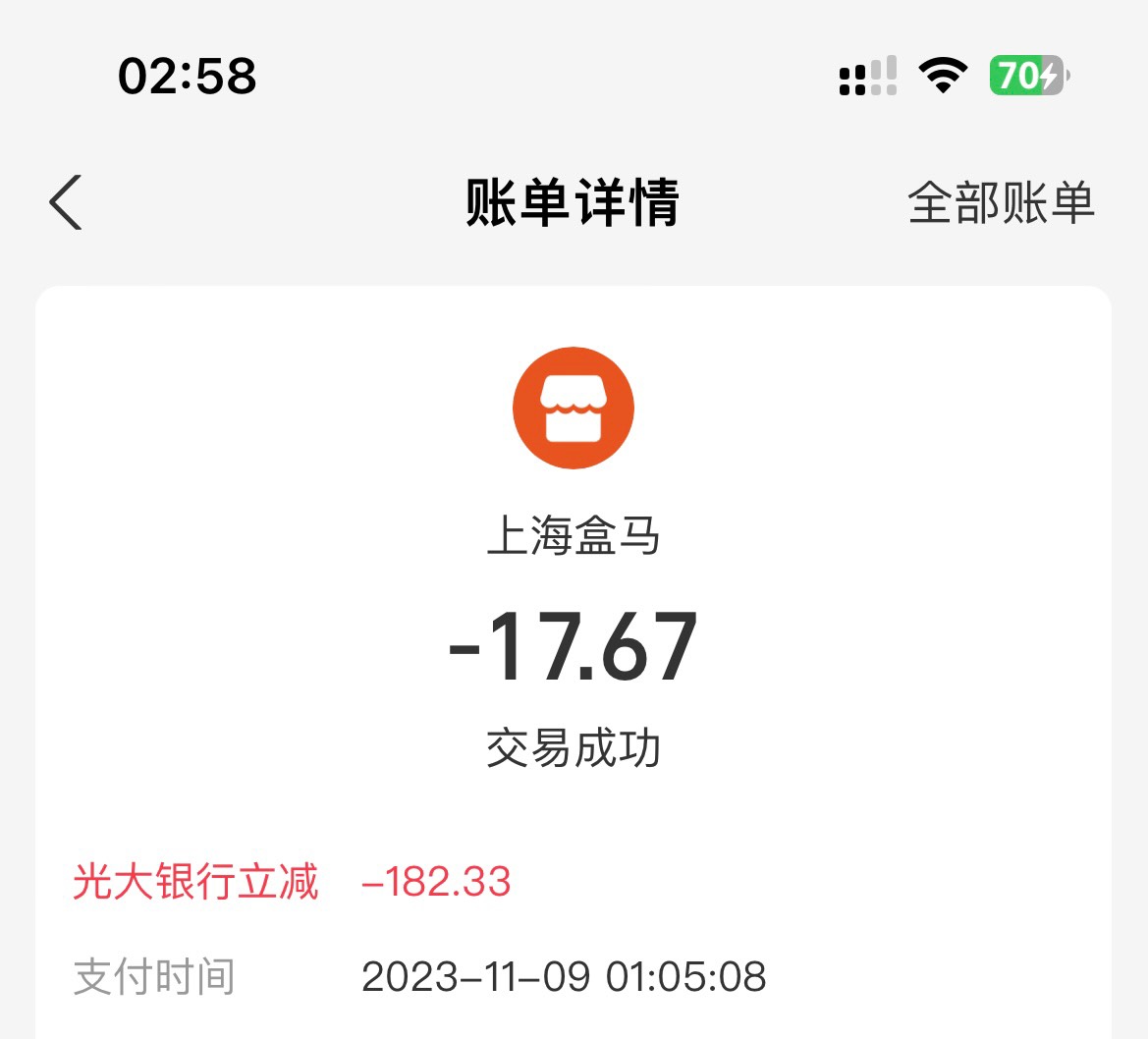 成都光大是固定分行活动吗？为什么我的连优惠都不出
74 / 作者:卡农乌龟爷爷 / 