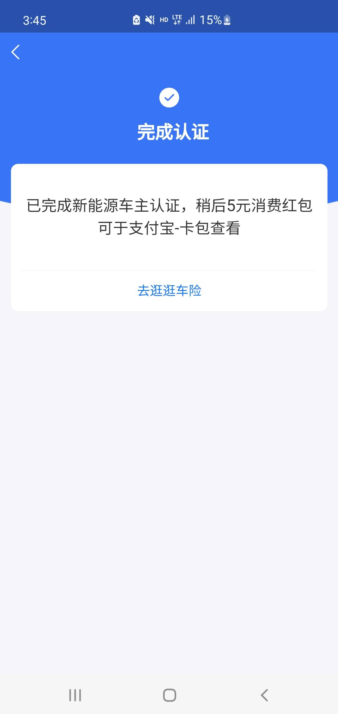 可以了，如果支付宝能认证但是没奖励就换个支付宝。我换了支付宝上传就有奖励了


43 / 作者:一念之初 / 