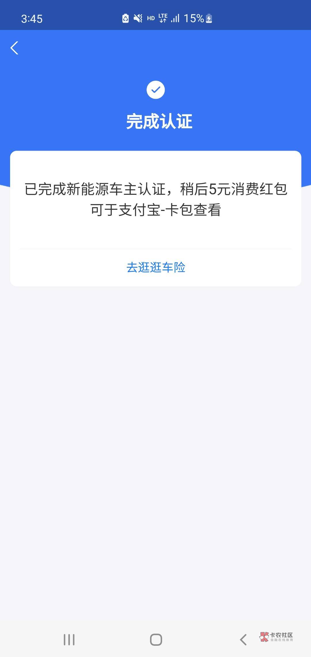 可以了，如果支付宝能认证但是没奖励就换个支付宝。我换了支付宝上传就有奖励了


37 / 作者:一念之初 / 