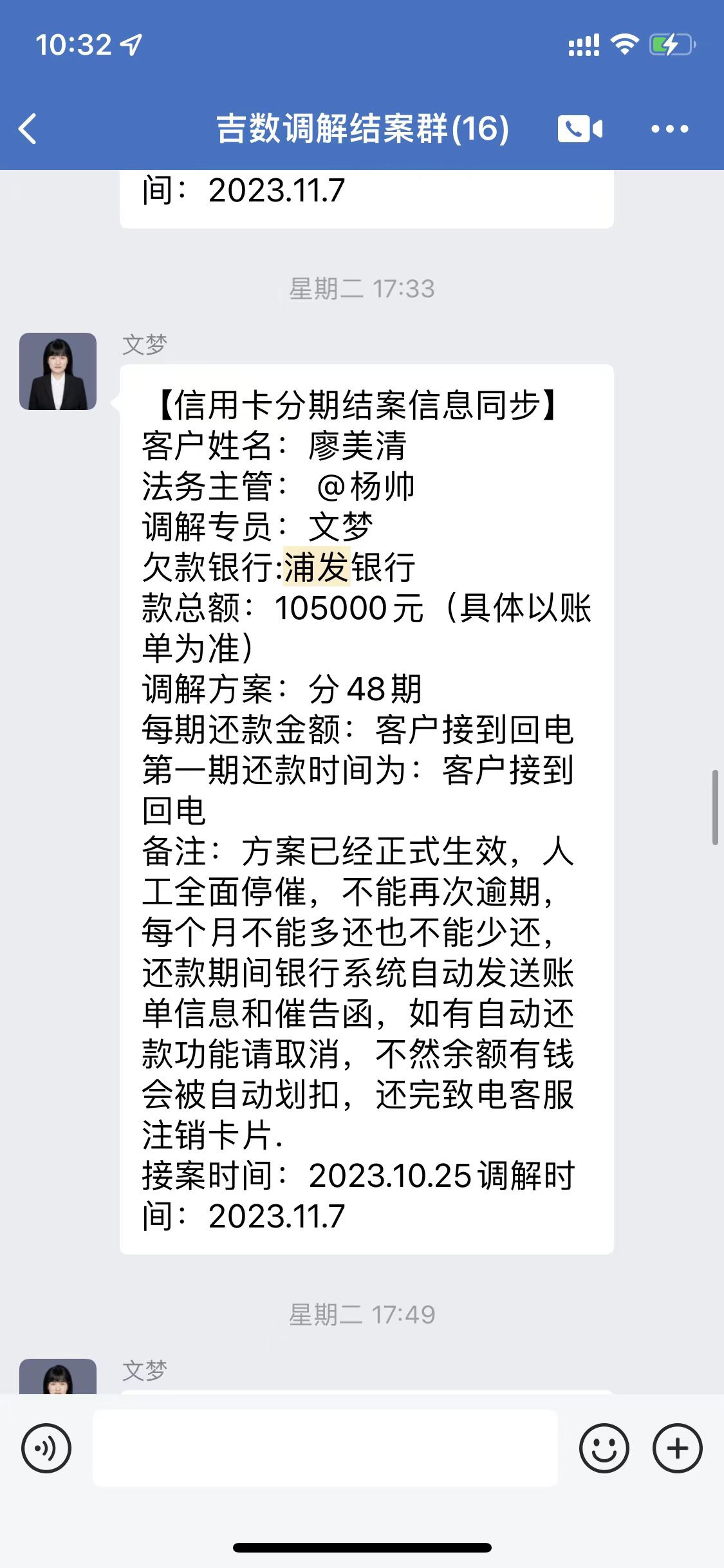 您好，有信用卡或者是网贷，需要协商还款，停息分期，延期还款，减免利息的可以通过卡92 / 作者:吉数调解中心 / 