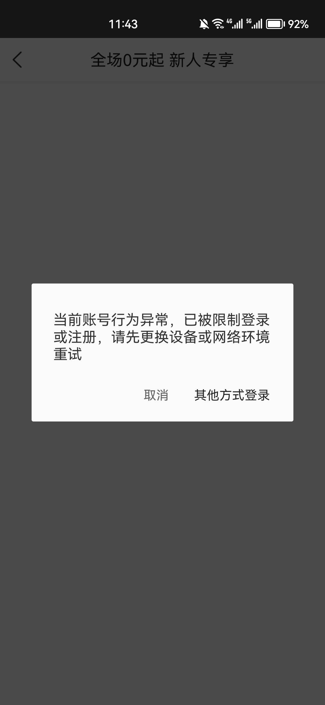 美团这种怎么搞？

98 / 作者:77755 / 