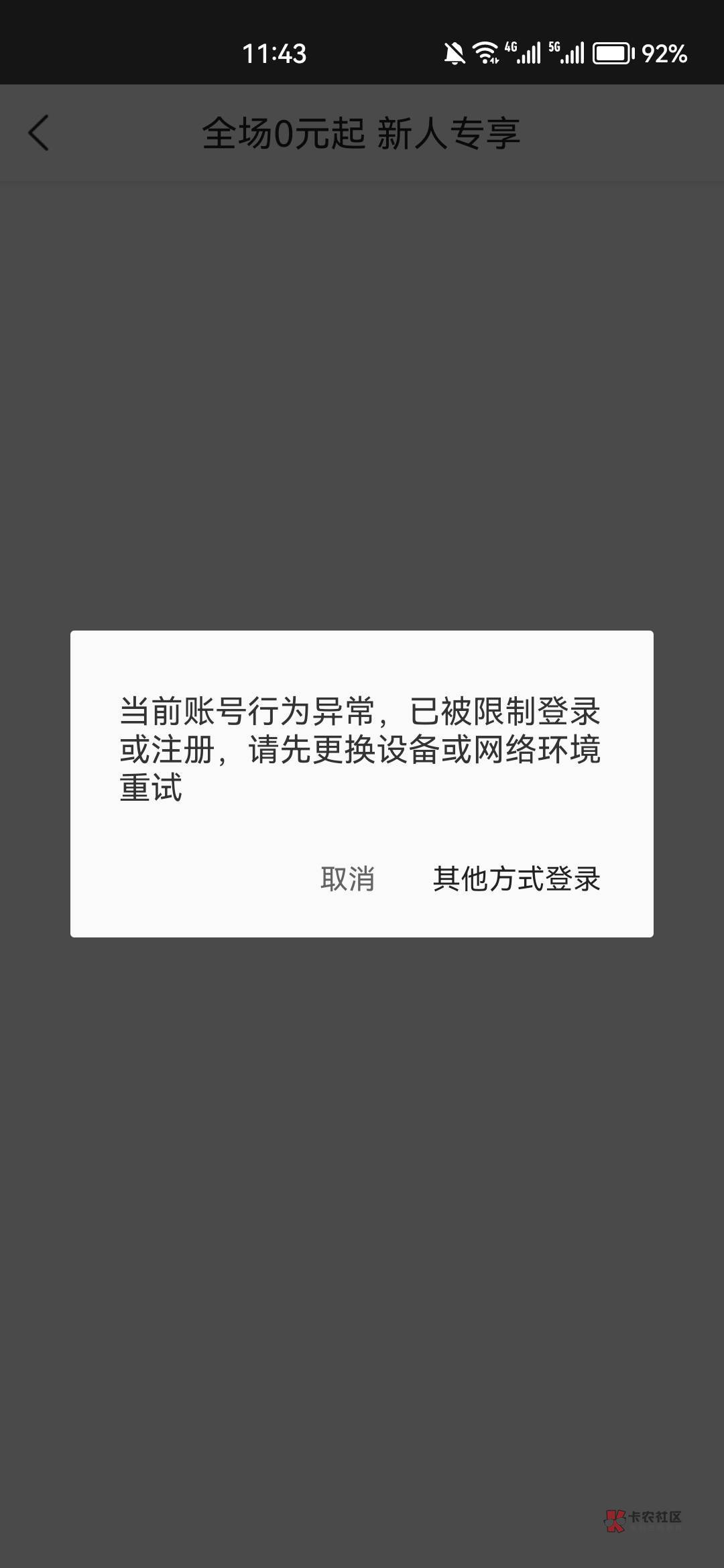 美团这种怎么搞？

69 / 作者:77755 / 