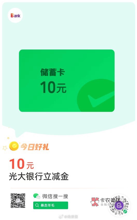 来个老哥，125数币，回我120，必须走鱼

84 / 作者:羊毛区委总书记 / 