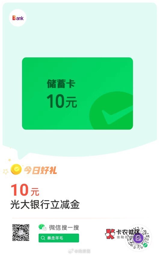 来个老哥，125数币，回我120，必须走鱼

50 / 作者:羊毛区委总书记 / 