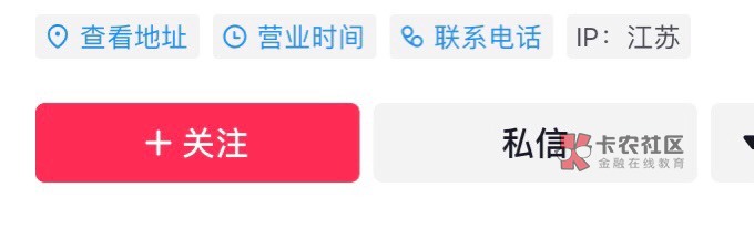 首发，宿迁数币如何找商家，打开某音某手，搜索。查看最新，点开商家主页，找图二这种12 / 作者:千了百了 / 