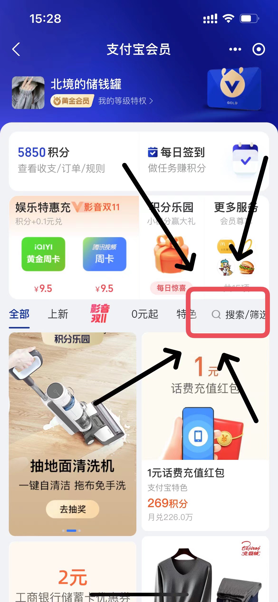 新一期 
支付宝 支付宝会员 搜索工商
2立减金通用


6 / 作者:呆呆我啊 / 