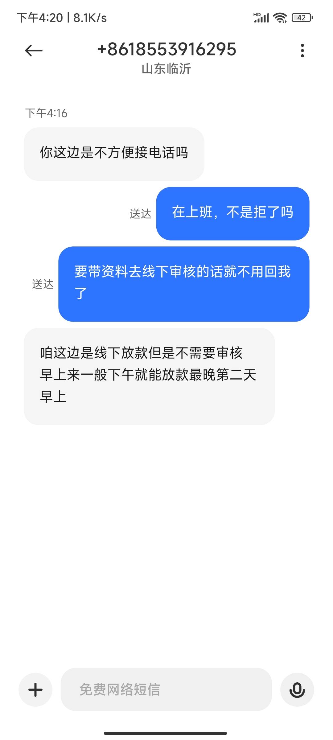 跟风建行生活卡通过，资质再说一遍做个参考，本人2020年逾期连三累六，还没消，没有超26 / 作者:晴空万里2580 / 