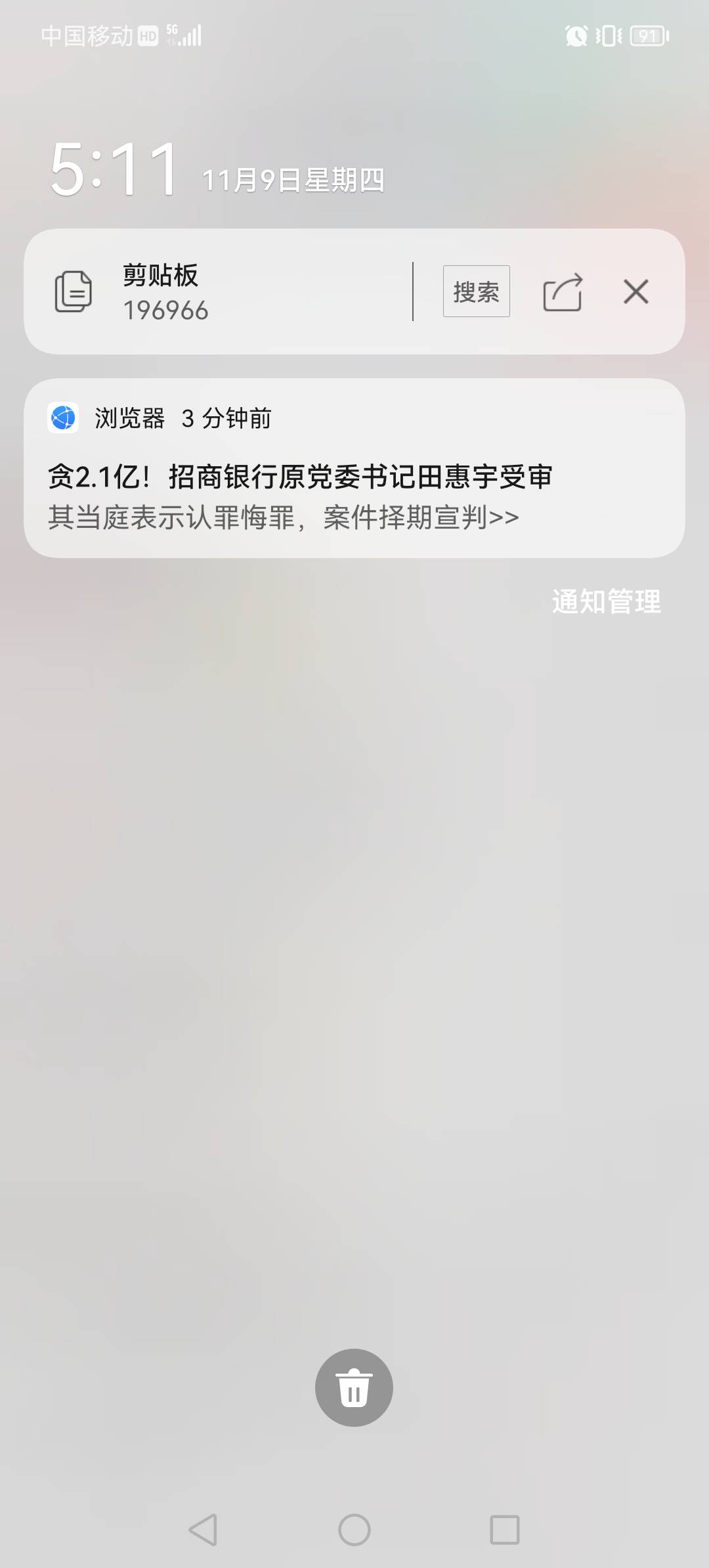 知道招商的活动为什么小气吧啦的…答案来了

18 / 作者:淡烟疏雨 / 