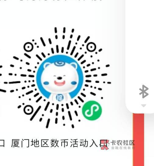 兴业没开过钱包的去吧。  爱加速话厦门ip开钱包。就可以领了



9 / 作者:不叫胡萝卜丶 / 