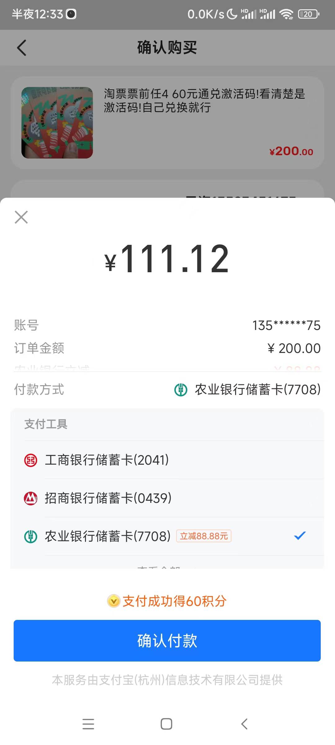 成都光大 广州农行都是一发入魂 毕业了?
光大最高减多少啊


86 / 作者:云海啊 / 