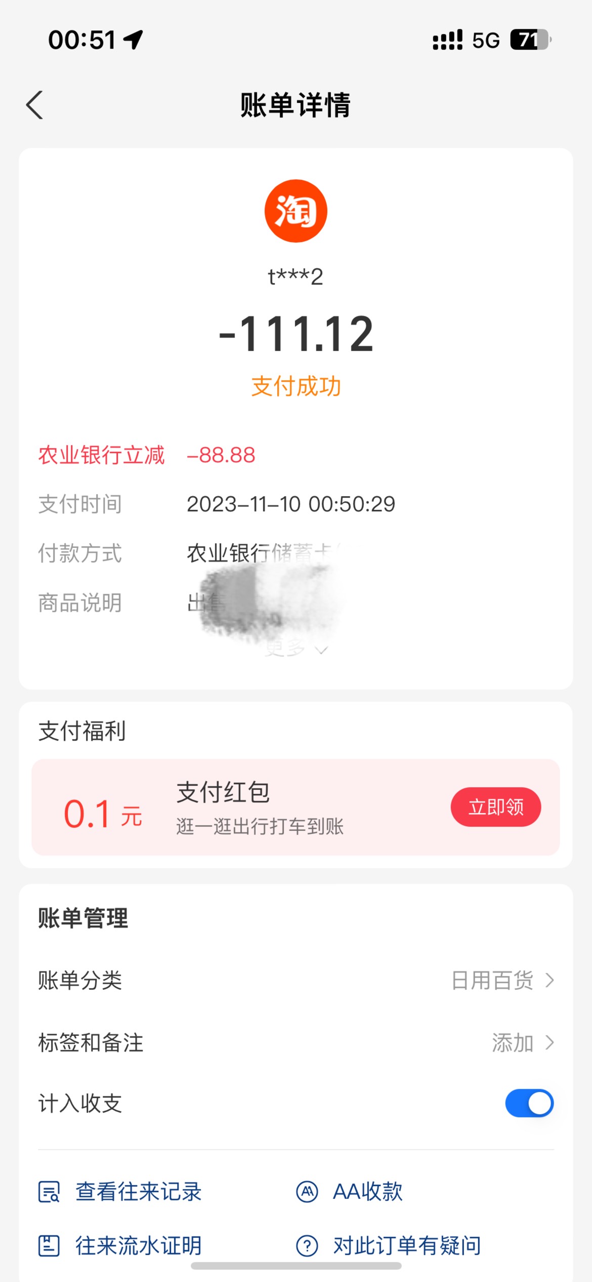 看老哥们说去开了张卡直接就出了啊

20 / 作者:达zz / 