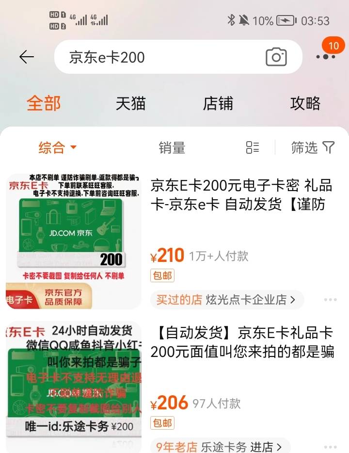 光大成都没有优惠了吗？

90 / 作者:廖廖意意 / 