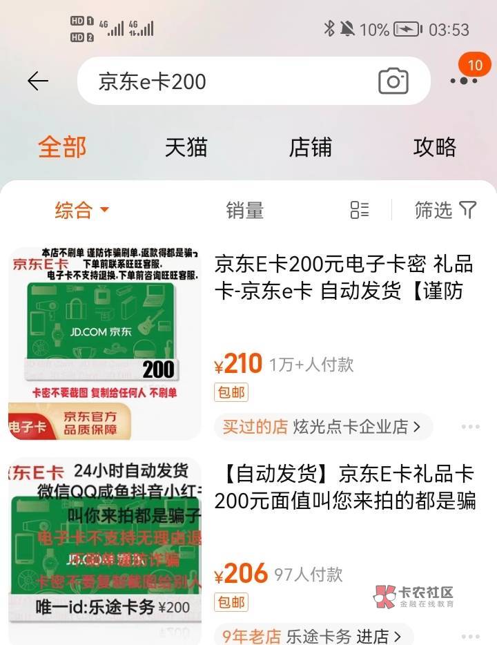 光大成都没有优惠了吗？

71 / 作者:廖廖意意 / 