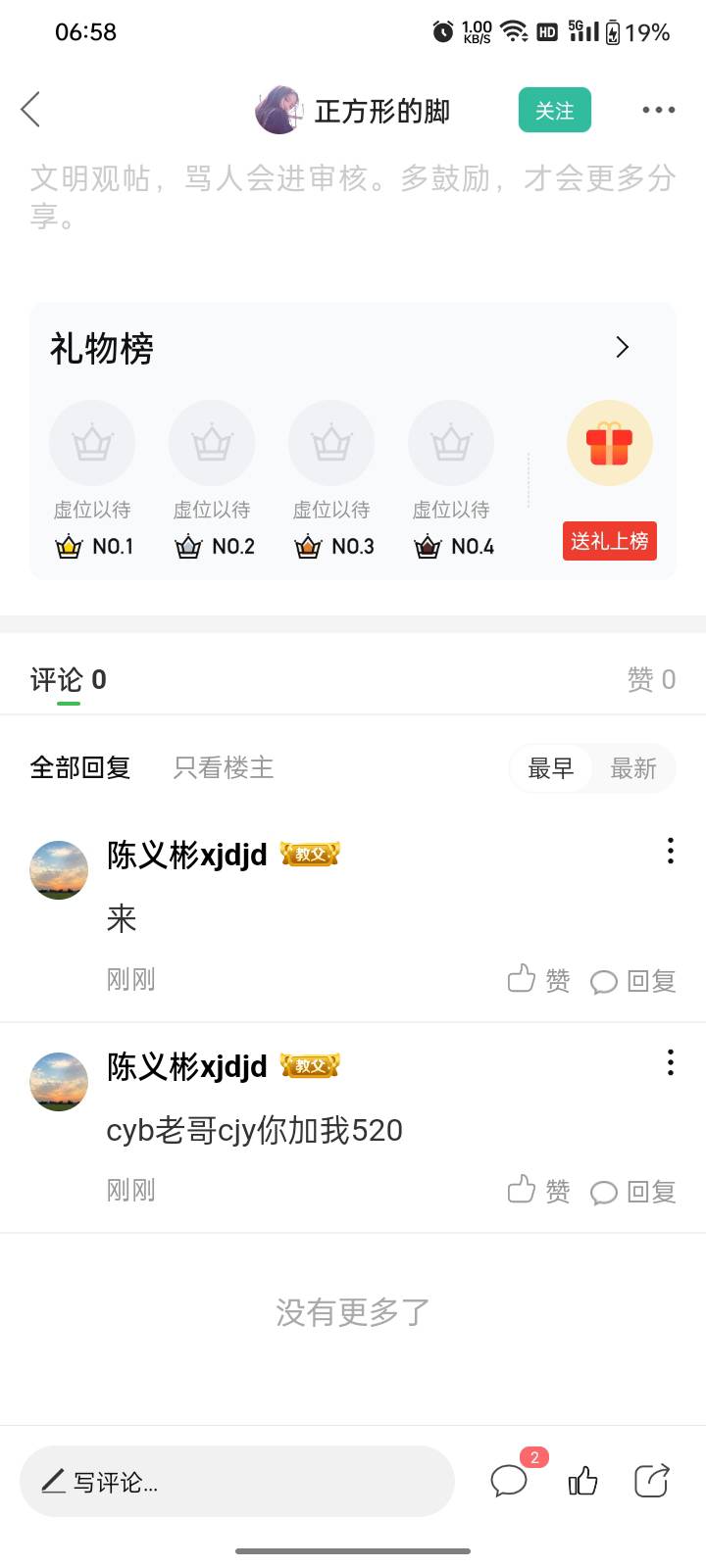 13出13个中信1.88
97 / 作者:陈义彬xjdjd / 