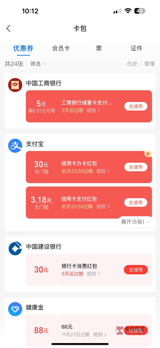 z支付宝扫 工行5.01-5通用 或者500-5


21 / 作者:呆囧木木 / 