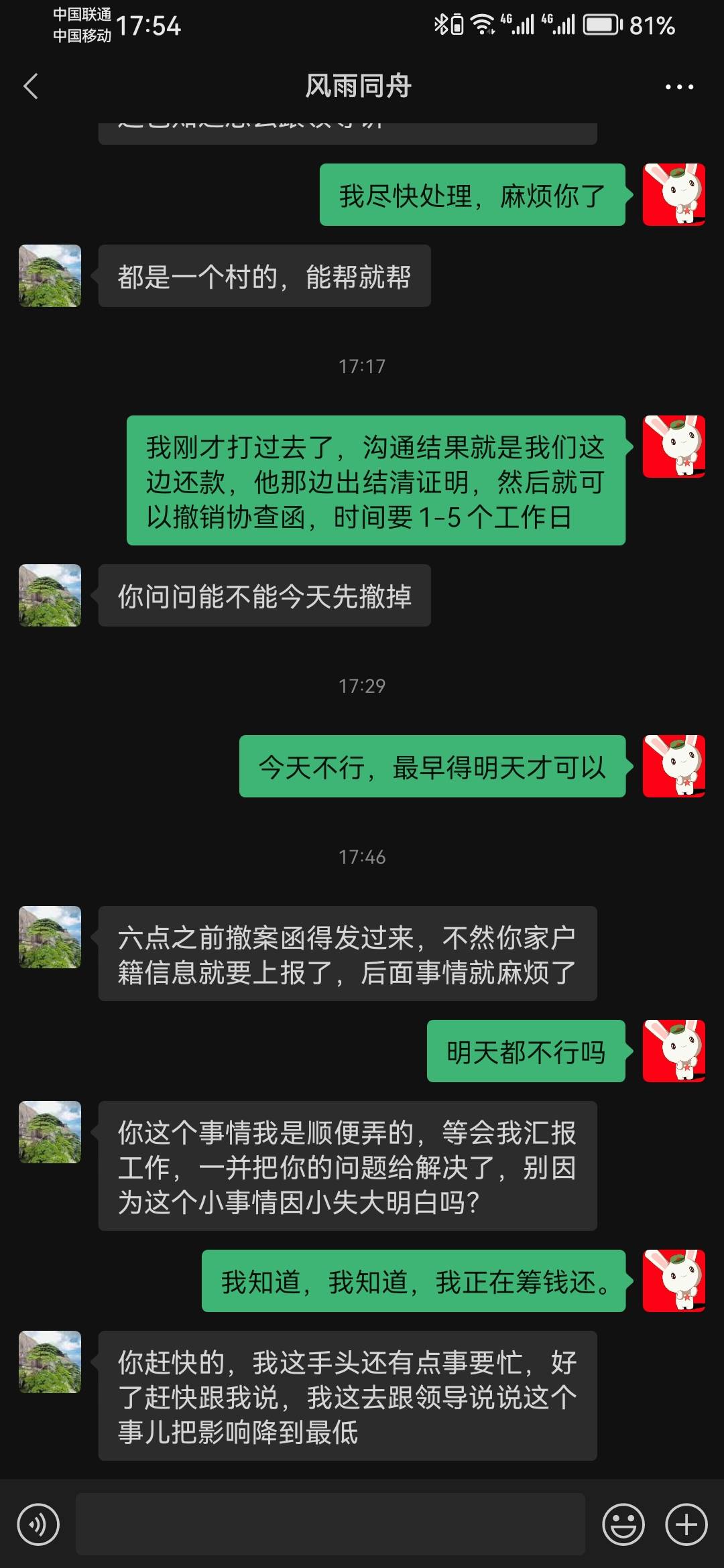 还能有这操作，拍拍也是NB中的战斗力。





60 / 作者:ღ南鸢丶 / 