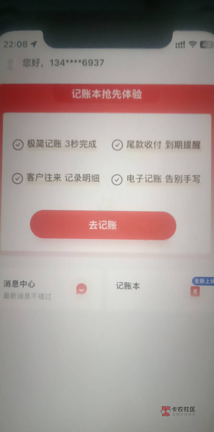 度小满咋开收款吗，咋没看到，现在的度小满商家助手

21 / 作者:梭哈买宝马 / 