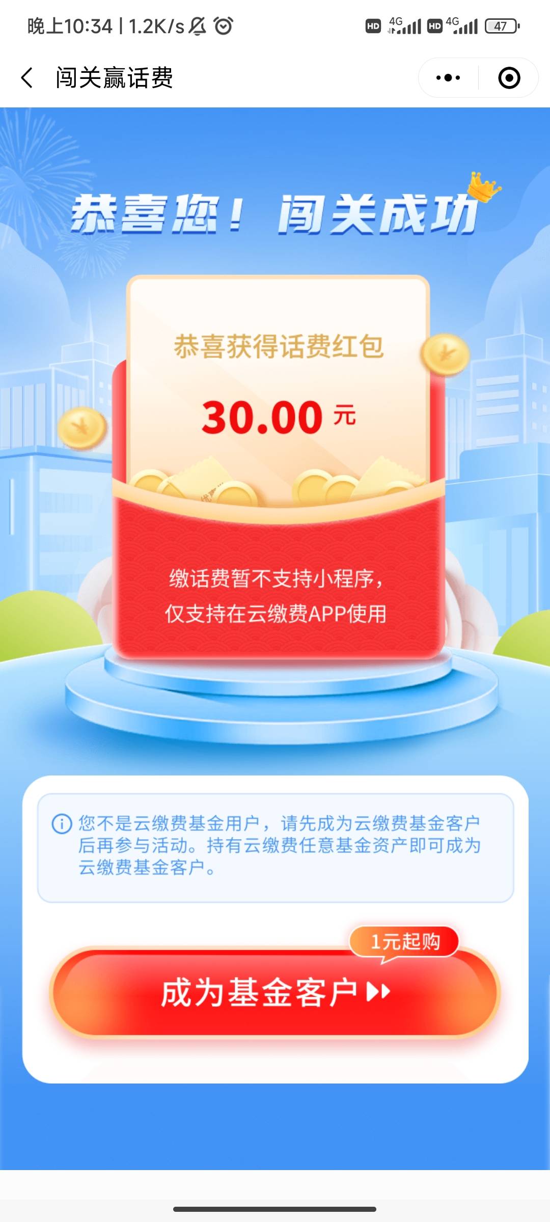 7折出光大云缴费50减30

3 / 作者:轻声白头亽 / 