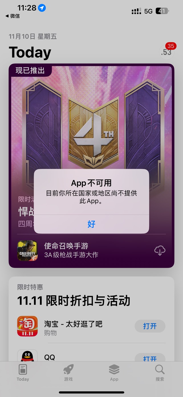 有没有好心的老哥告诉一下
iOS卡农是哪个App
新口子社区下架了

8 / 作者:跳跳糖777 / 