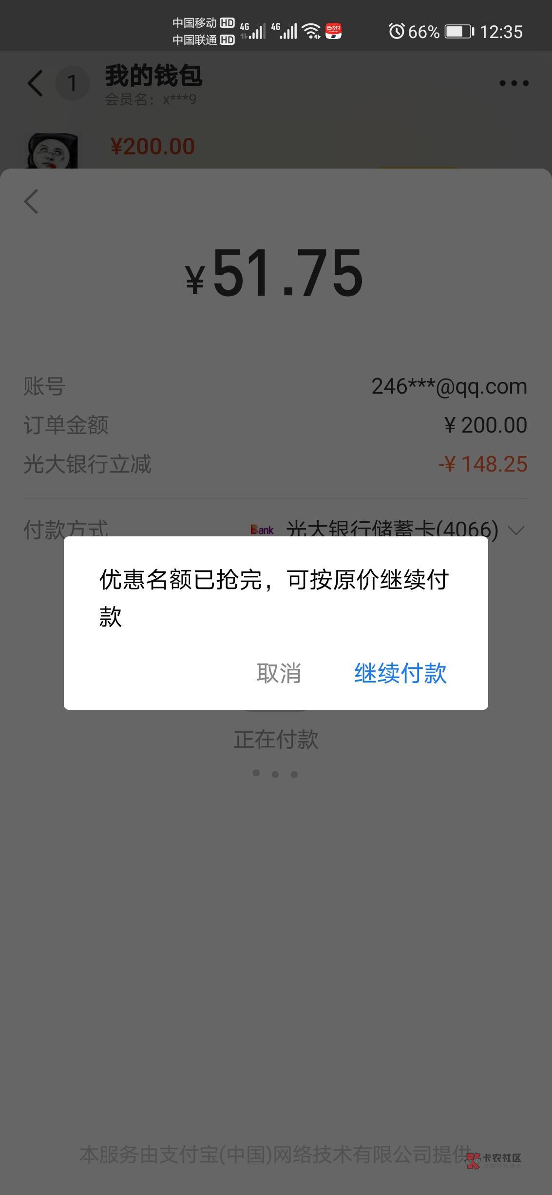 重庆光大，嗷了五天，有你这么逗人的？


69 / 作者:我在等你。 / 