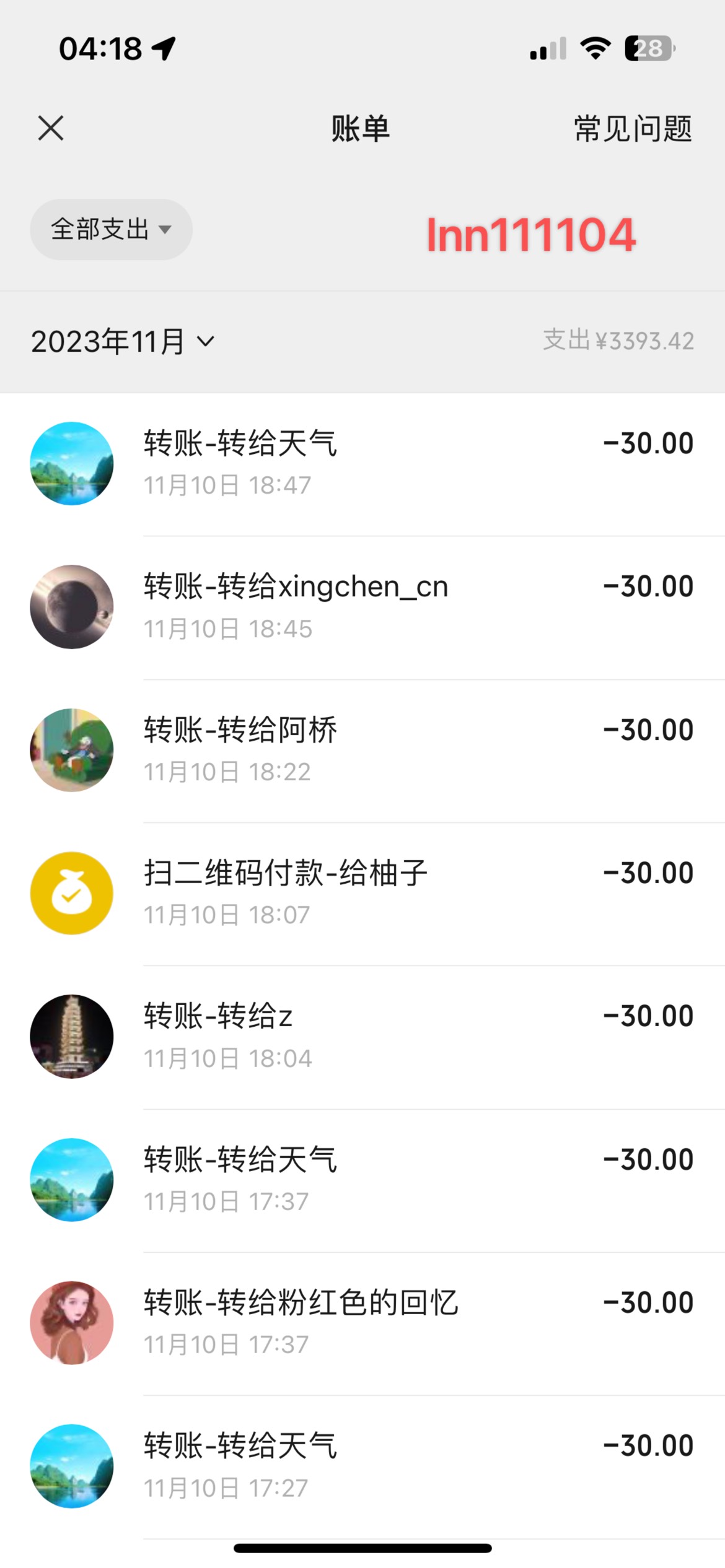 都以为食堂不中了 30我要 看人多吧 去店需要1个多小时 多的话明天中午开车

2 / 作者:卡农上将2 / 