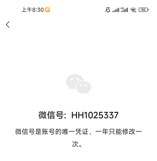 美团要的来 两个号一个4 自己被拉黑了
32 / 作者:大堂经理 / 