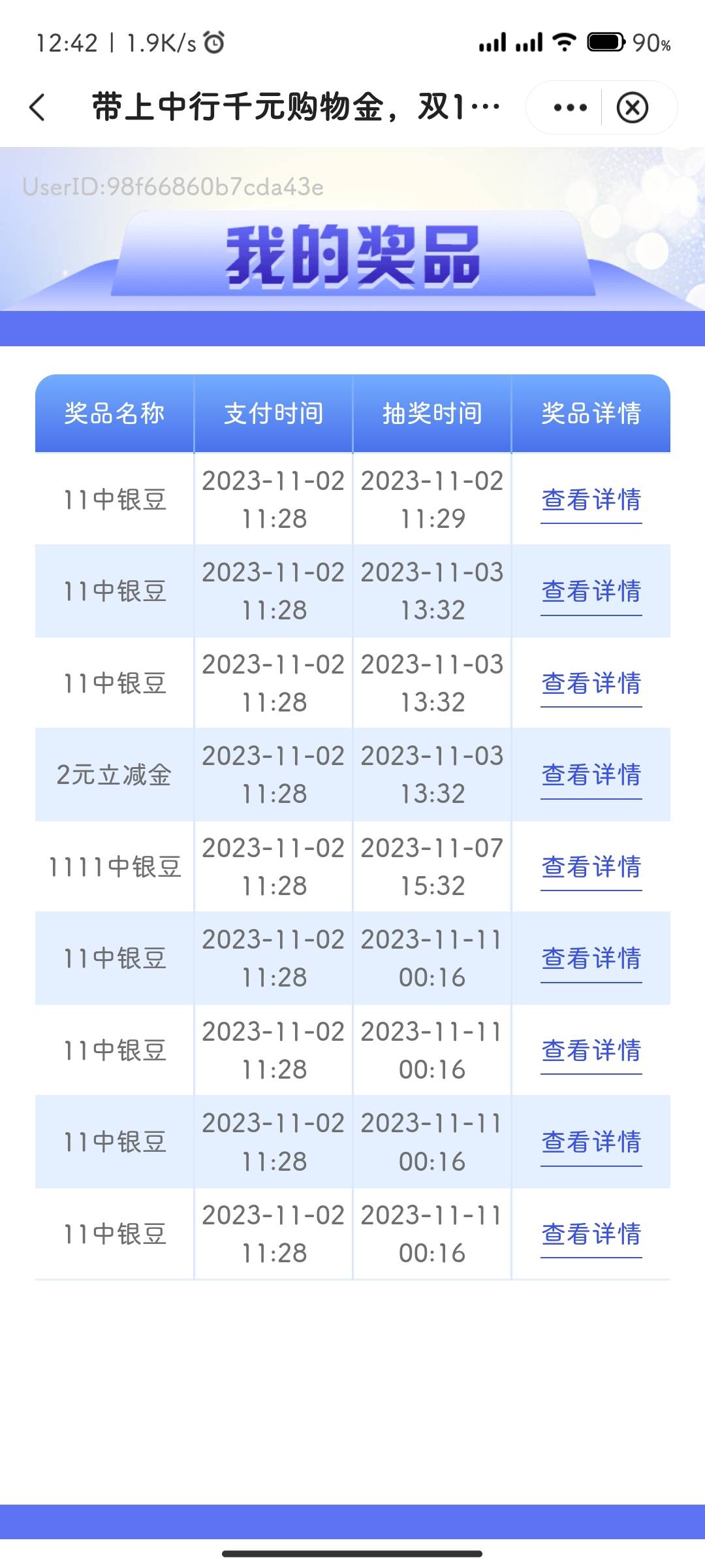 大水



96 / 作者:非洲鲫鱼 / 