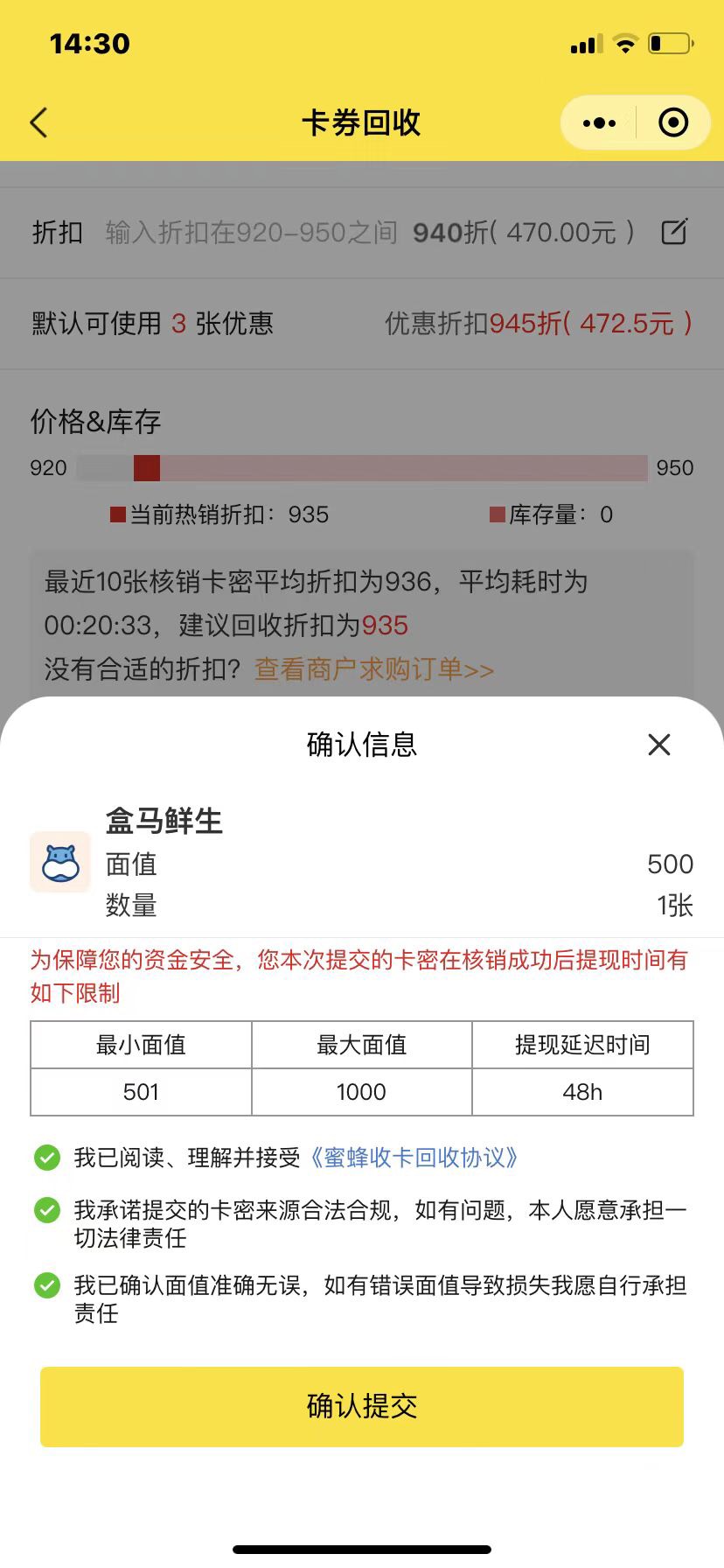 蜜蜂汇云这是什么意思？最少要提现501吗

60 / 作者:qwer1580 / 