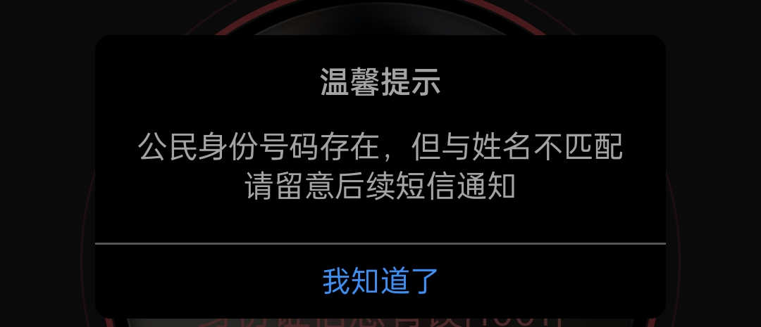 民生信用卡提示这个是什么寄吧意思

81 / 作者:绝代 / 