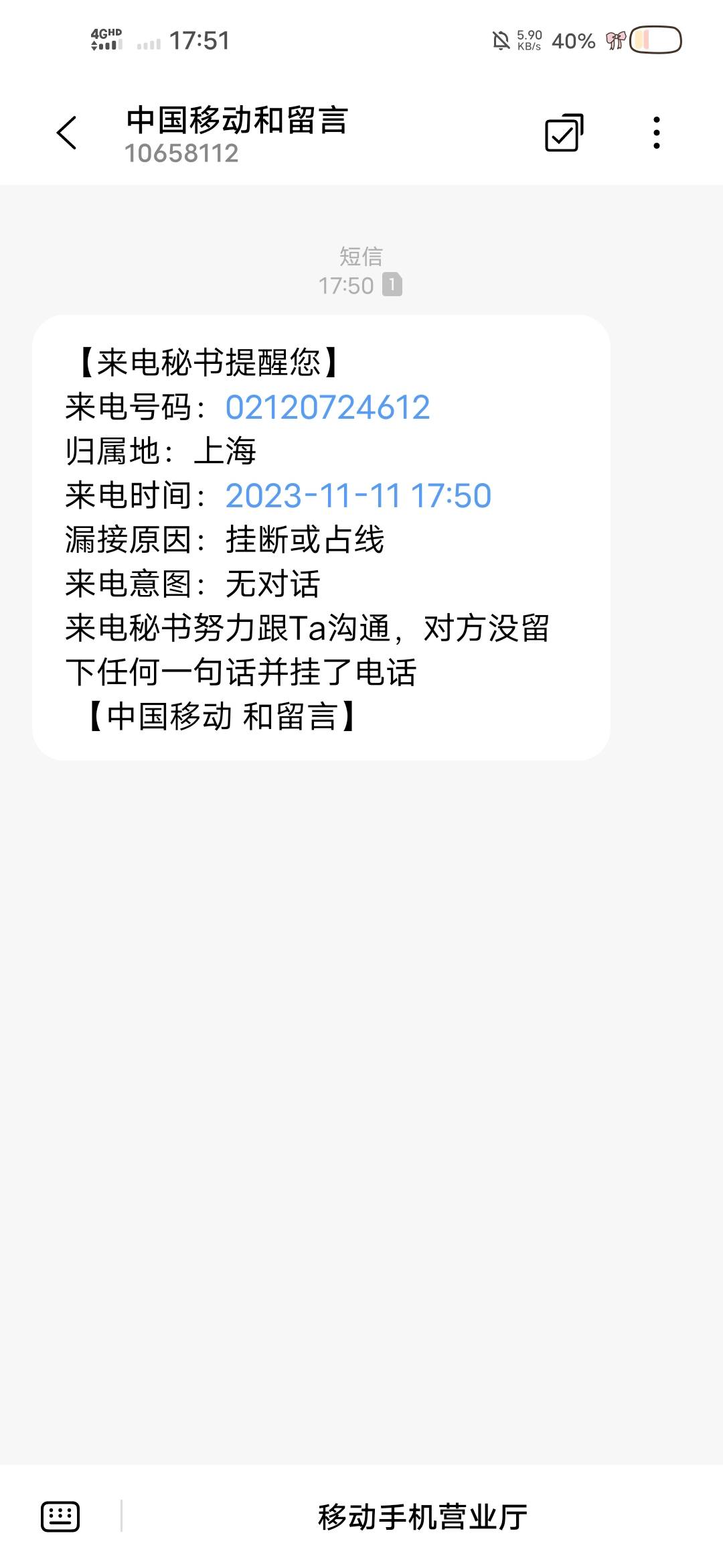 招商信用卡欠三个月说起诉我会被起诉吗老哥们现在只欠七千
71 / 作者:顾意难 / 