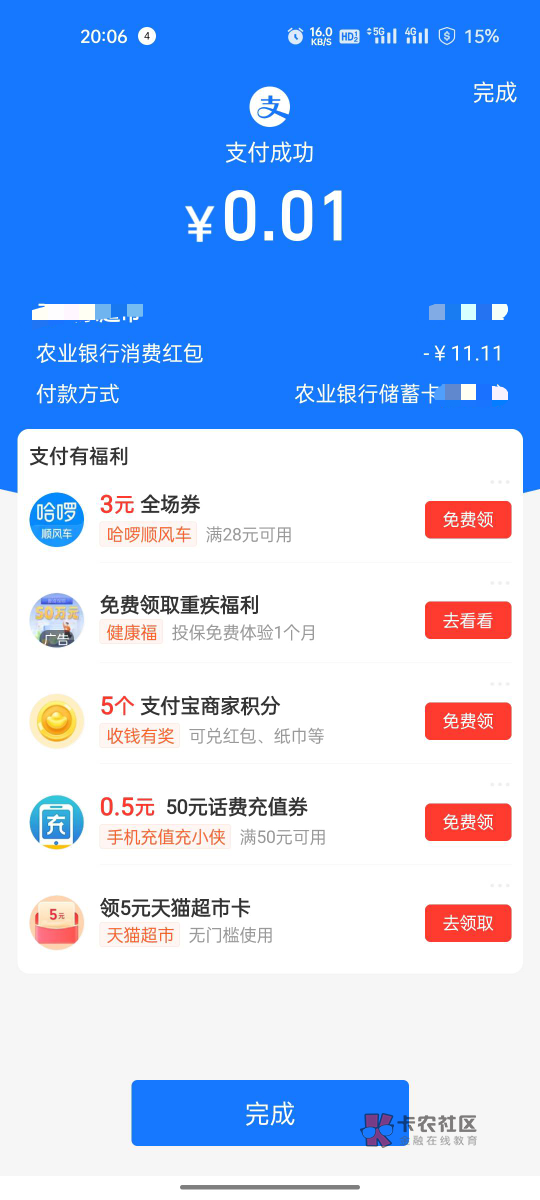 到手


64 / 作者:樱桃老狗 / 