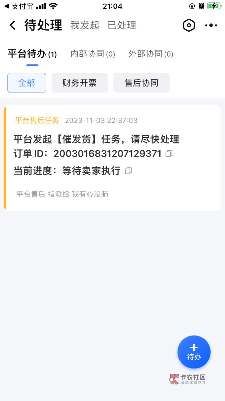 老哥 这咋整是 发信息也不回

61 / 作者:我走不了了 / 